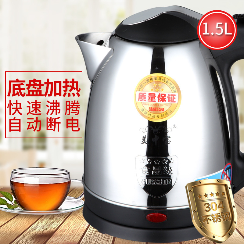 Bán buôn nồi lẩu inox tự động 1.5L thực phẩm lớp 304 thép không gỉ nồi hơi 1500W