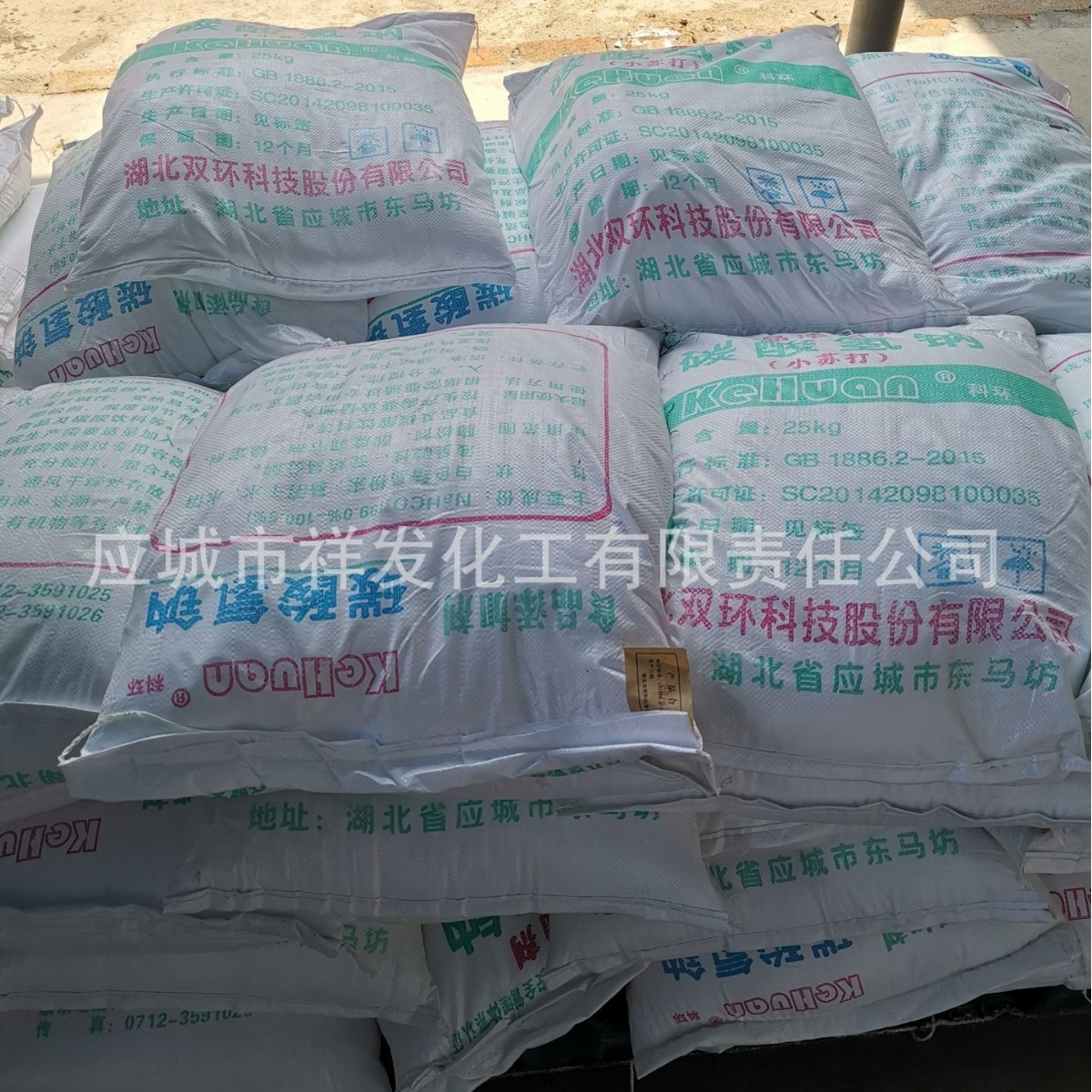 Industrial smelting and fermentation of sodium carbonate 99-100%