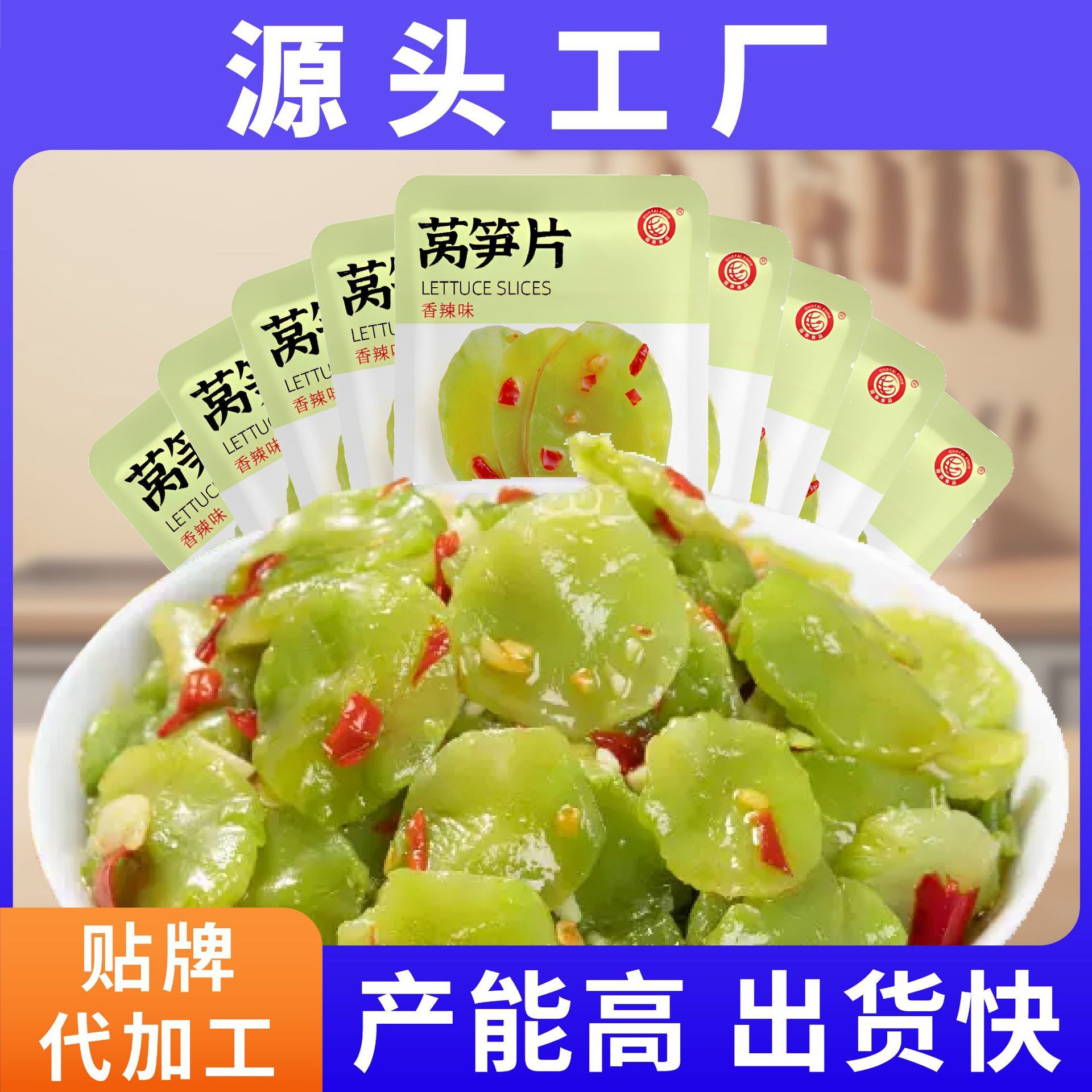 Món khai vị cay của Hunan.