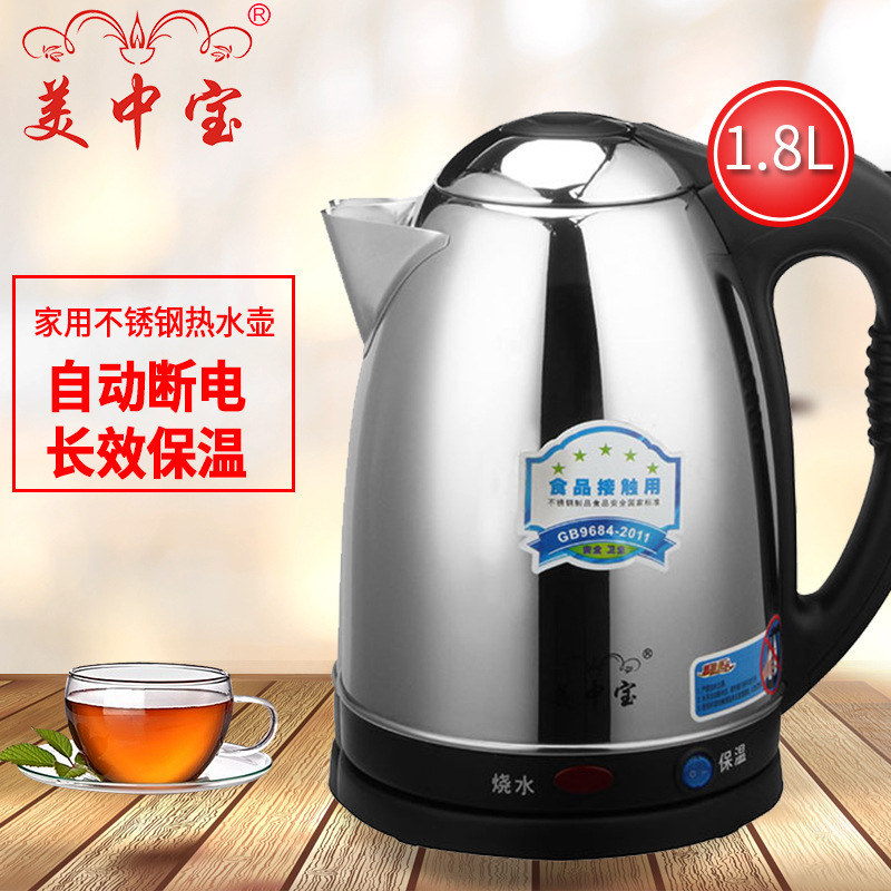 Toàn bộ chậu thép không rỉ.