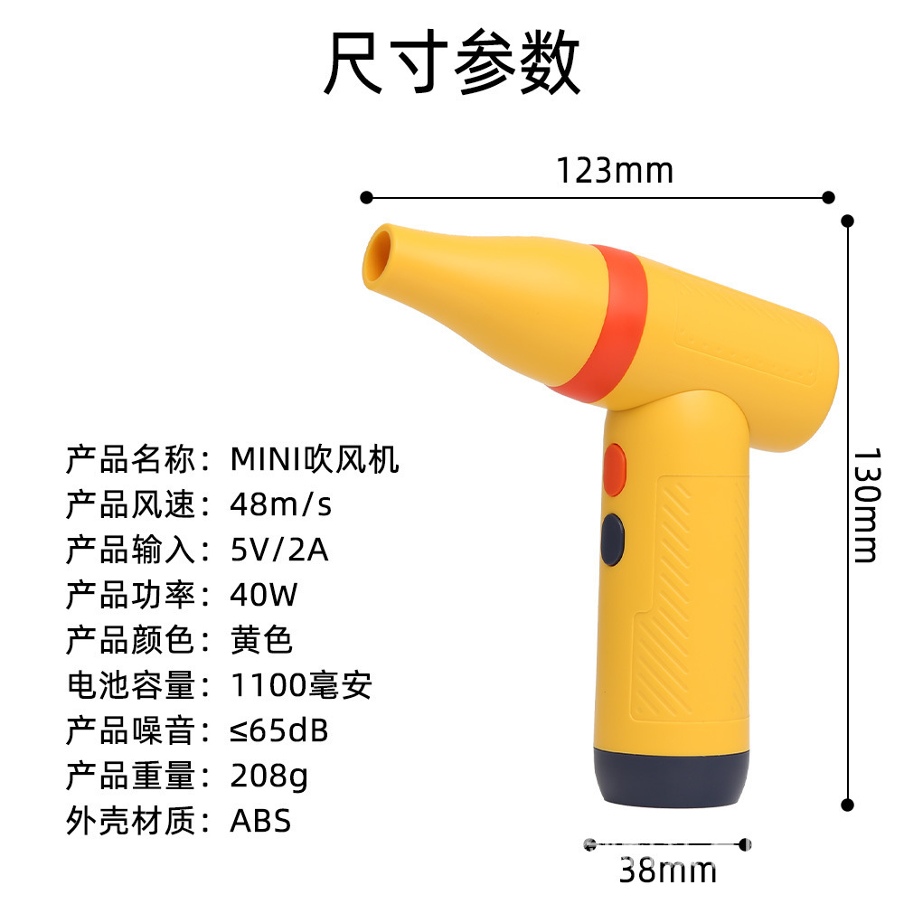 2024年新品迷你涡轮风扇暴力风扇手持风扇usb风扇高速风扇吹风机