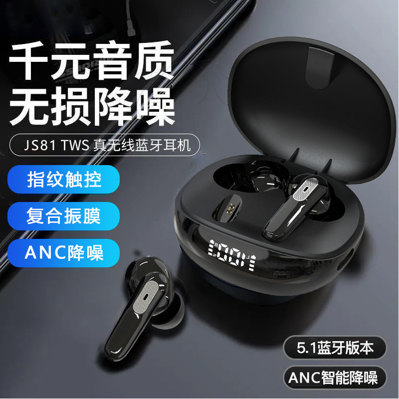 TWS không dây Chơi trò chơi 5. 0 bị mất thương buôn bán răng xanh