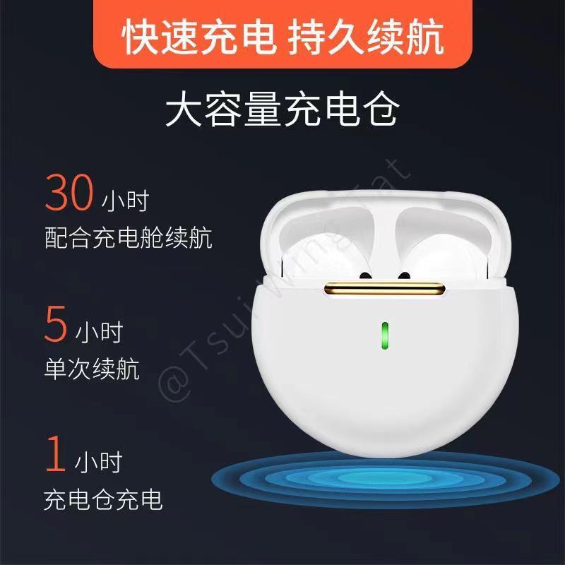 Tai nghe bluetooth chống ồn xuyên biên giới thực sự Wi-Fi TWS PRO6 tai nghe bluetooth chơi game bán buôn