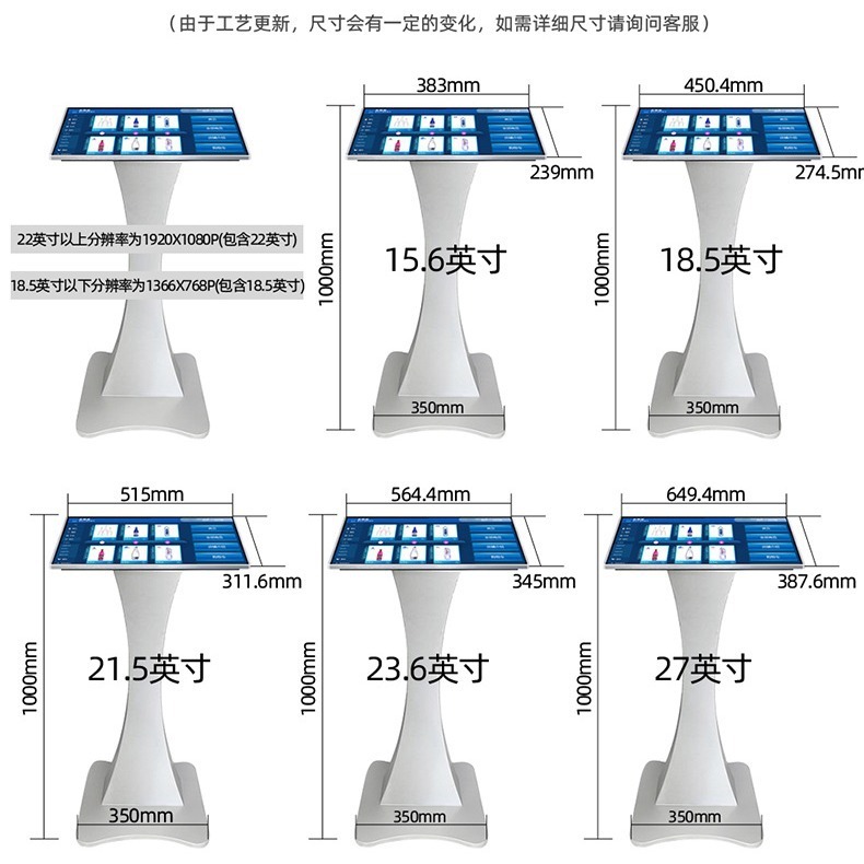 優視達廣告機壁掛廣告機立式臥式觸摸查詢安卓網絡一體機廠家定製