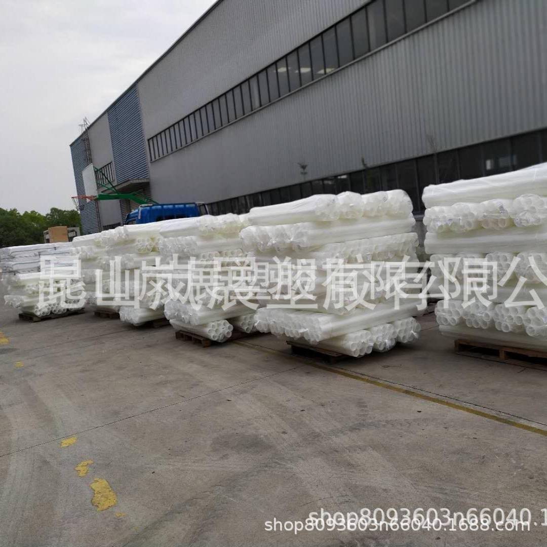 厂家加工3英寸PE管 pe卷芯管 塑料管芯 胶带内芯管