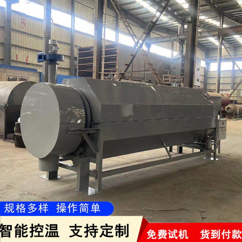 Small electro-heated dryer grain sawn-dryer, slag-dryer, soy roller dryer