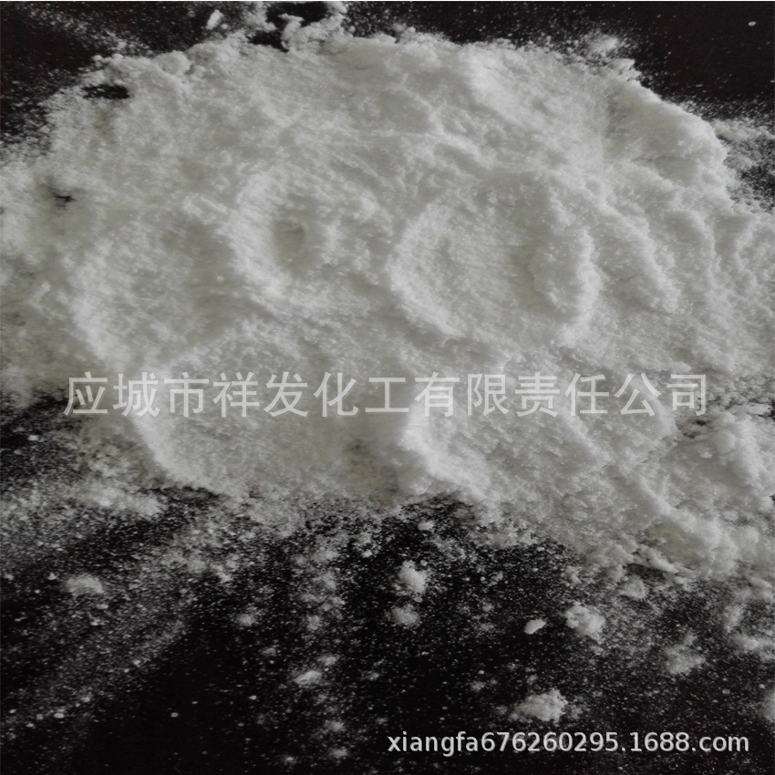 The supply of Sodium Sodium Sulphuride-free metallurgical industrial powder for construction purposes