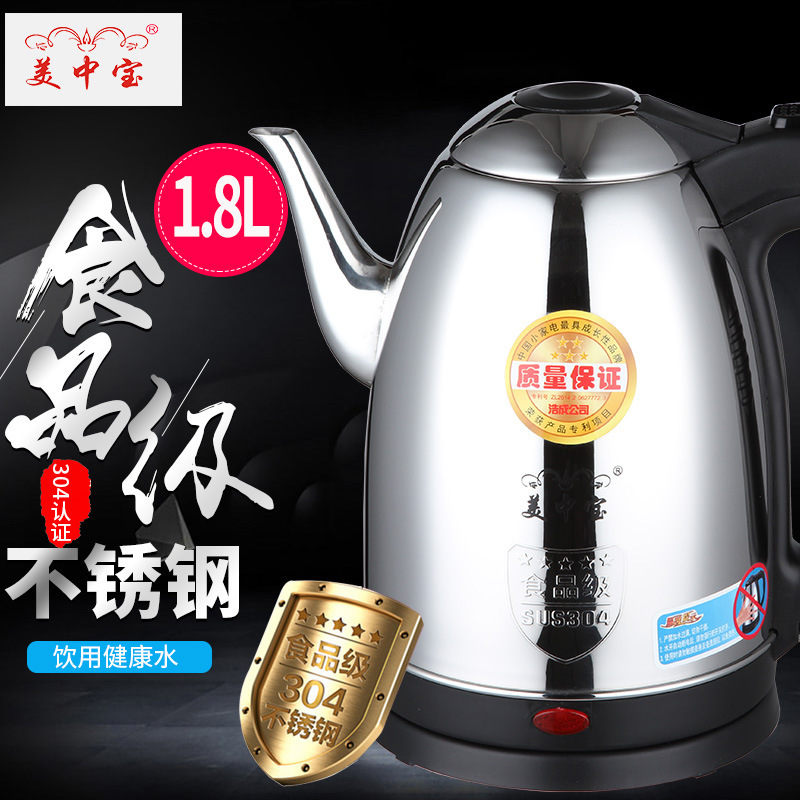 Điện tử nhỏ sẽ bán ấm nước nóng, và ở nhà thì có 304 loại thép không gỉ sẽ tự động cắt bỏ ấm nước.