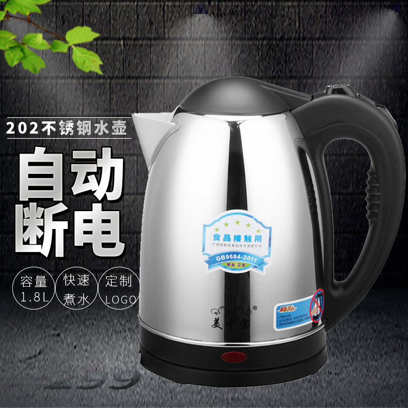 Toàn bộ ấm nước sôi nhanh.