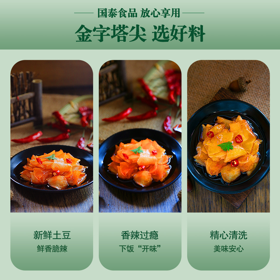 신선한 감자 칩을 가진 후난 barbeque는 레크리에이션 소스를 위해 엽니다.