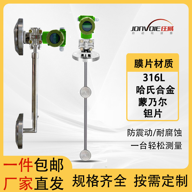 High-precision side-loading, digital intelligence weight liquid differential industrial online detection density.