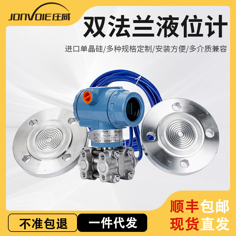 Double French diaphragm diaphragm fluid transferer with high accuracy resistant to high temperature preservative blast pressure transferer