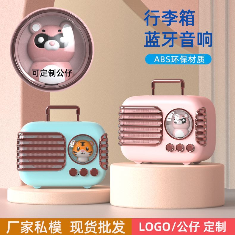 Hoạt họa hoạt hình hiện đại hóa màu xanh dương hộp điện thoại mini-barrelled thấp, âm thanh ngoài trời.