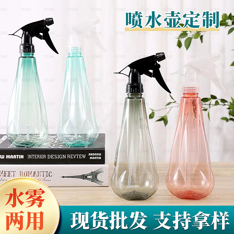 500 máy phun không khí ML, người giữ gia đình, 1 bình xịt hoa.