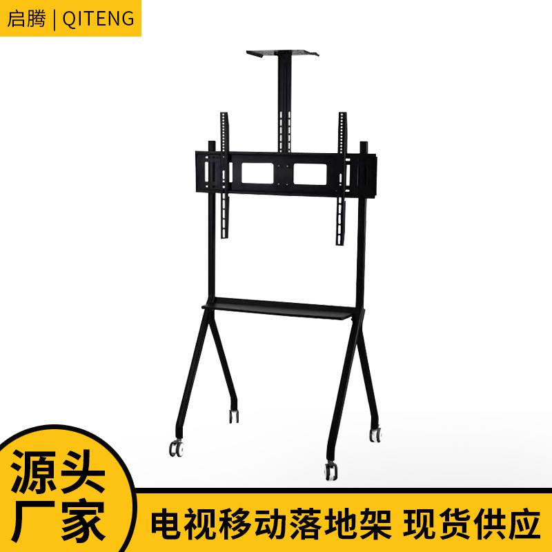 Roll-down cart for large-screen stand-up television fittings