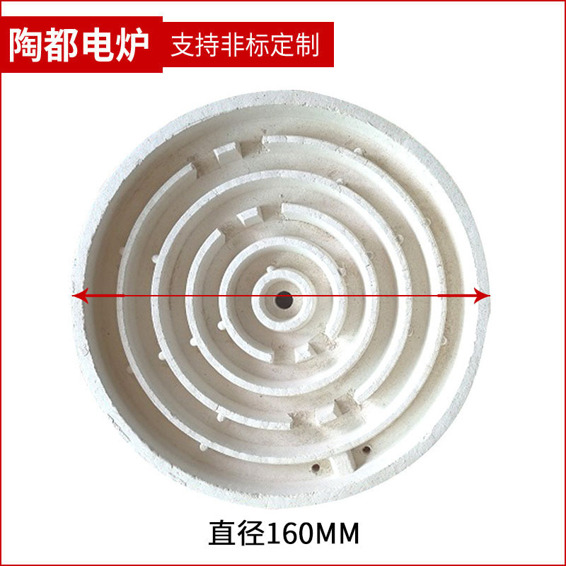 A large-power electric pottery plate with a white-exported pottery heater supports customization