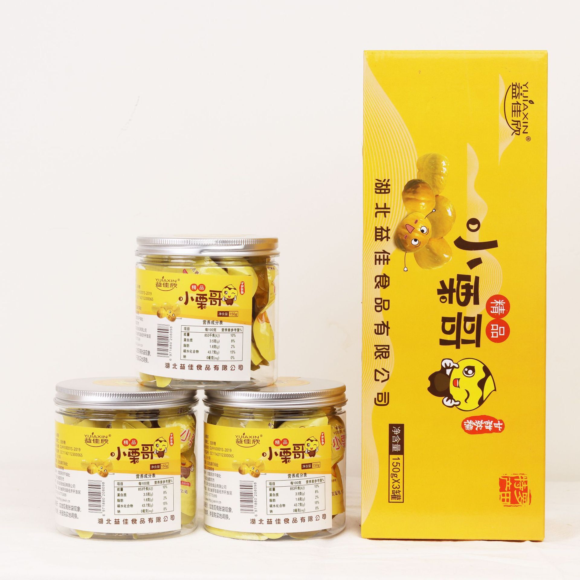 150 g*6 cans of ready-to-eat snacks with a gift from Chestnuts of the High Mountain.