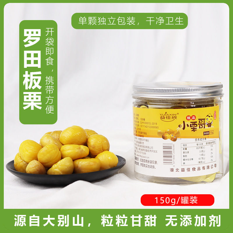 Hạt dẻ từ núi Chestnut, 150g*1 lon đường giải trí