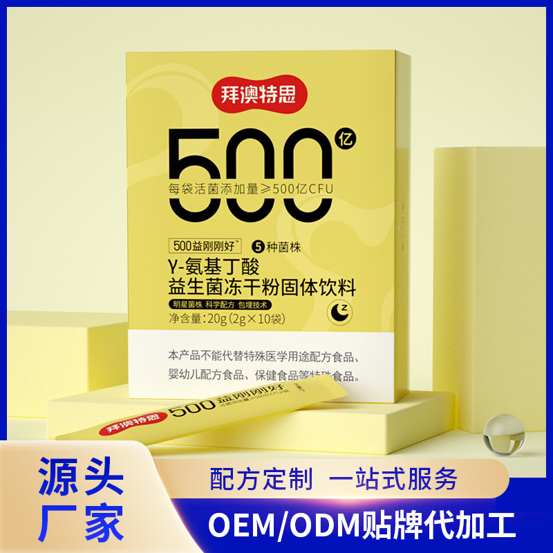 Vitamin D chứa canxi Axit Y-aminobutyric