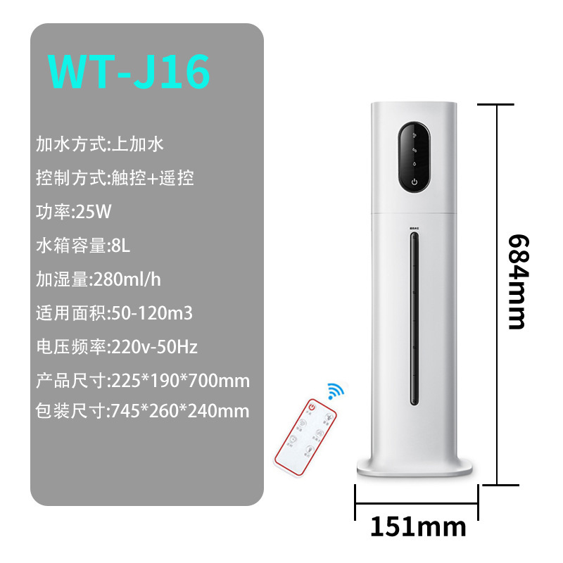 침묵하는 가습기 큰 볼륨 WiFi 리모트를 가진 안개 intellectual microbicide의 새로운 유형