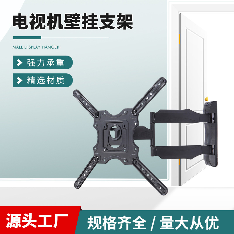 電視機伸縮支架液晶電視掛架顯示器加厚加固壁掛32-55寸通用支架