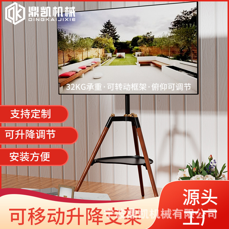 The plant customizes the 32-65-inch television stand to rotate up and down the lumber art stand