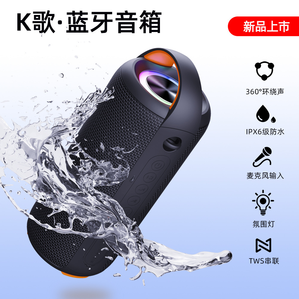 Hộp màu xanh lá cây mới của Amazon với một khẩu đại bác cỡ 20W to ngoài trời với một bài hát K.