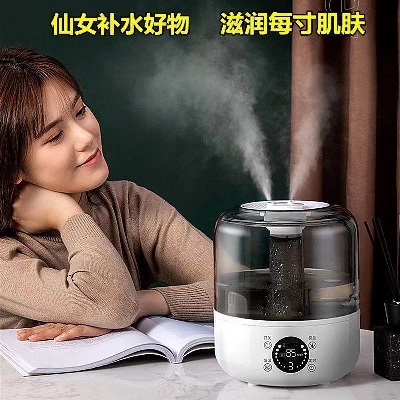 Large-volume mist area for pregnant women in the new landing air purification and humid domestic silent bedroom