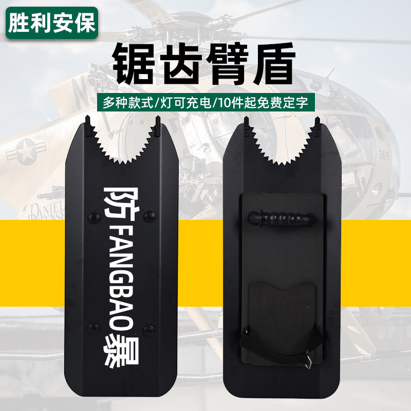 Aluminium alloy shield with multi-purpose riot shield metal shield tactical arm round arc black sawplug