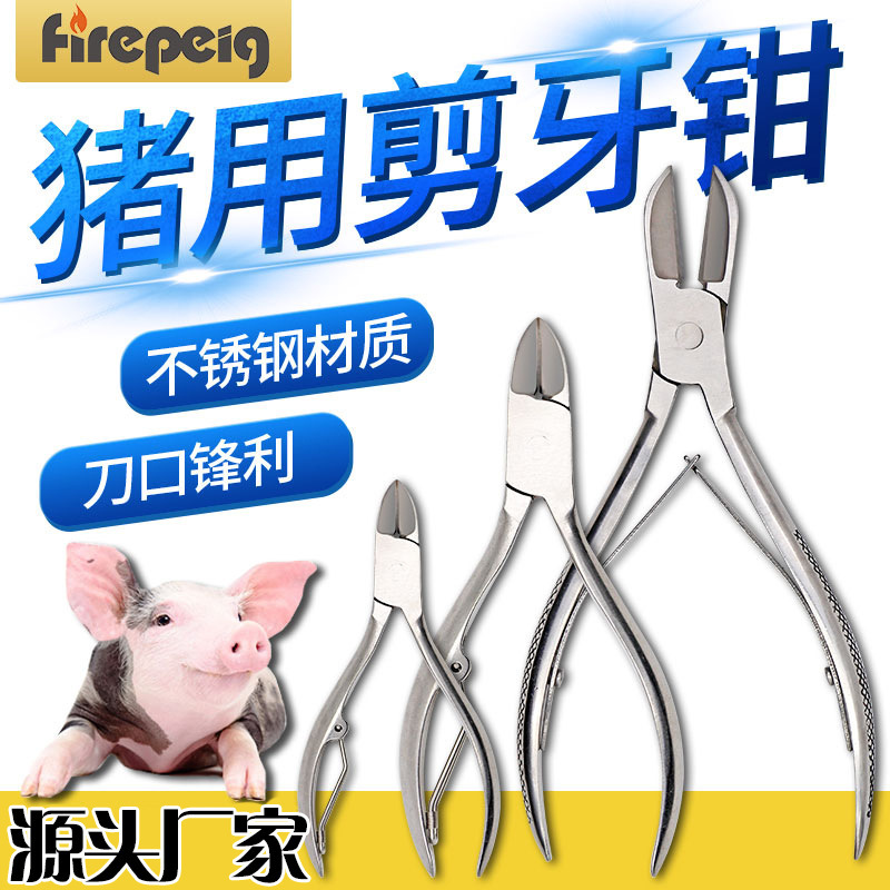 Felpegger, tooth cutters, pig cutters with stainless steel, pig cutters, pig cutters, pig feeders, three models.