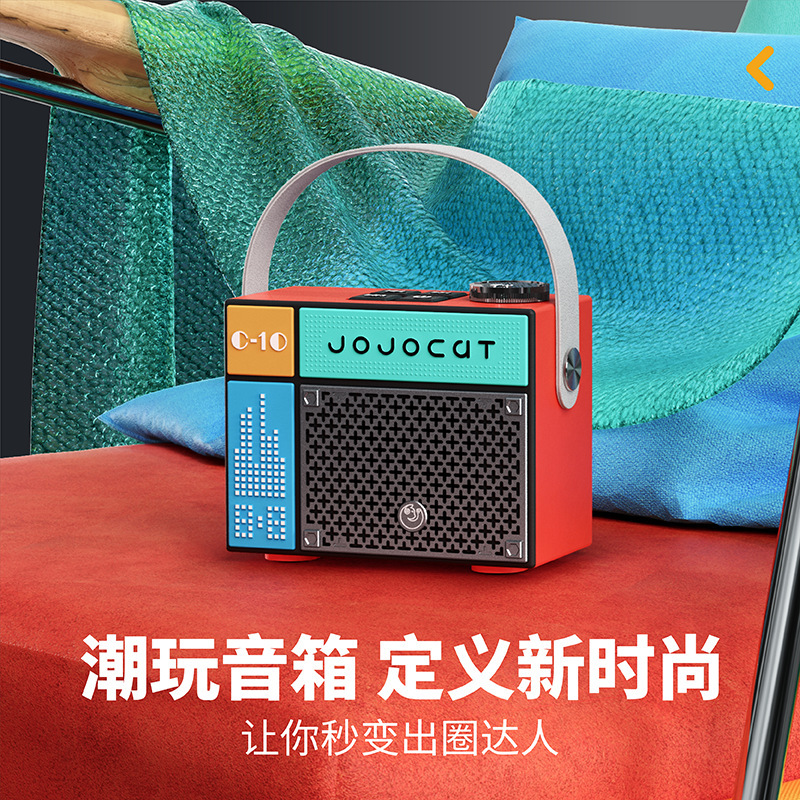 新品潮玩藍牙音箱無線迷你便攜大音量高音質插卡低音炮小音響禮品