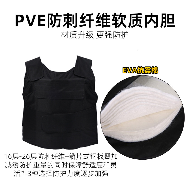 安保背心防刺服保安防刺透气马甲执勤专用服装硬质防刺衣防割防卫