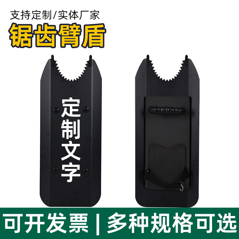 Aluminium alloy shield with multi-purpose riot shield metal shield tactical arm round arc black sawplug