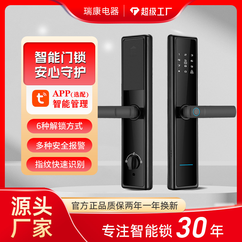 Sourcer's cross-border intelligence locks the home with a burglary-proof electronic intelligence door.