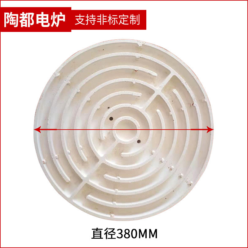 It's a direct supply of the electric pottery plate to the heating machine.