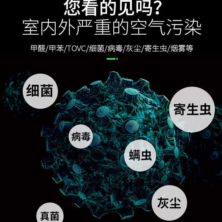 新款空氣淨化器家用衛生間殺菌寵物除臭紫外線臭氧消毒機便捷衝電