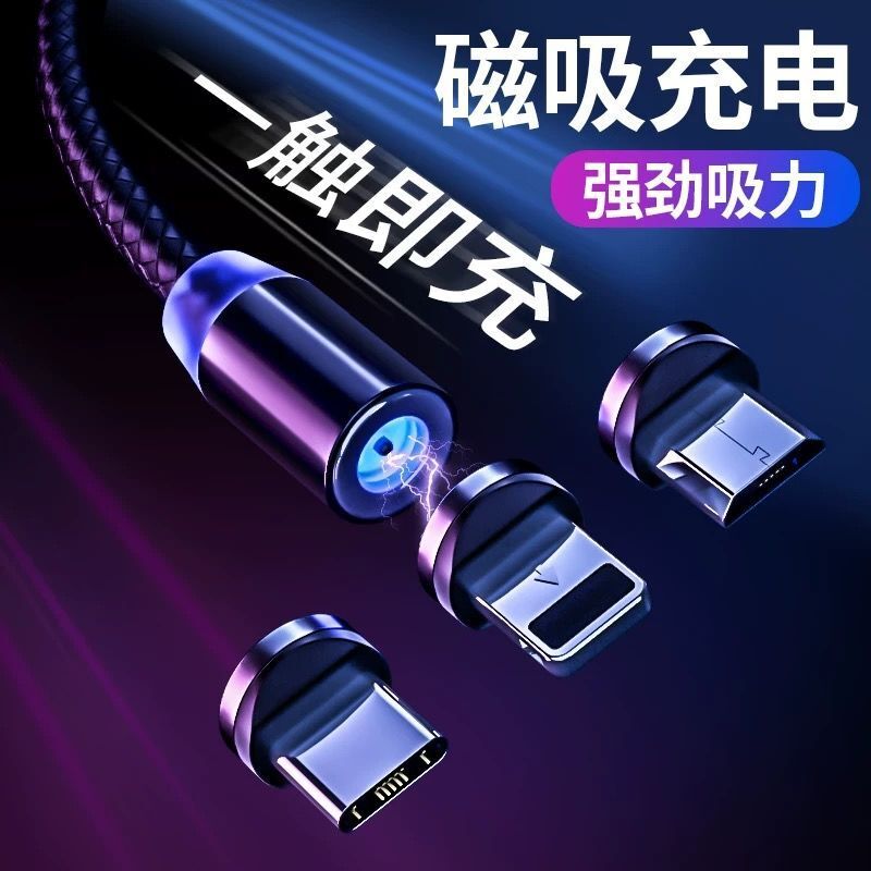 Dây dữ liệu phân loại từ tính 2A Dây sạc điện thoại di động bằng đồng nguyên chất từ tính Andreype-c