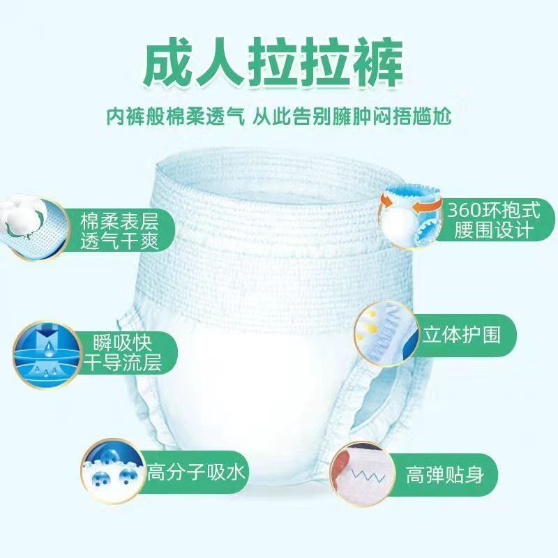 Sang Shukang, đồng tính trưởng thành, quần lót cỡ lớn của phụ nữ mang thai.