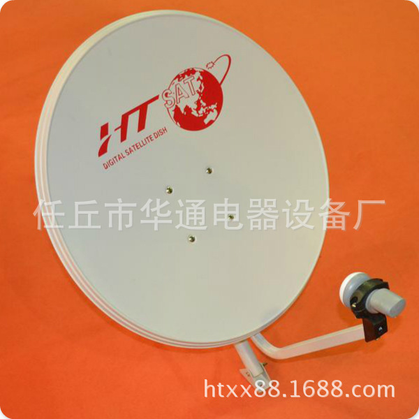 Foreign trade direct sales pot - antenna 60CM