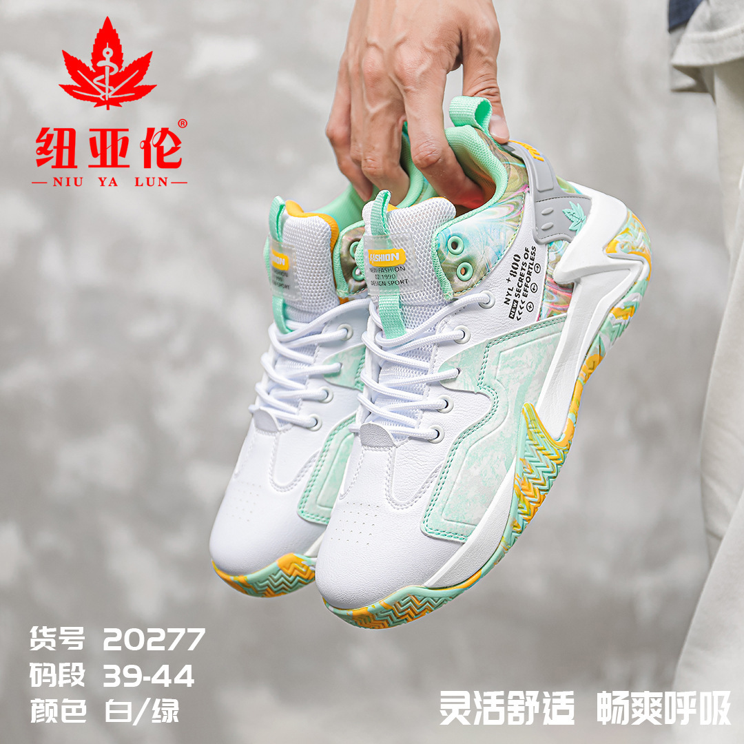 Cross-border 2022 Summer Men's Basketball Outside Shoes, cross-border large male shoes.