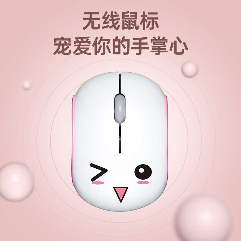 Chuột không dây vô tuyến thuộc loại chuột không dây CD-ROM Cartoon Con người Chuột