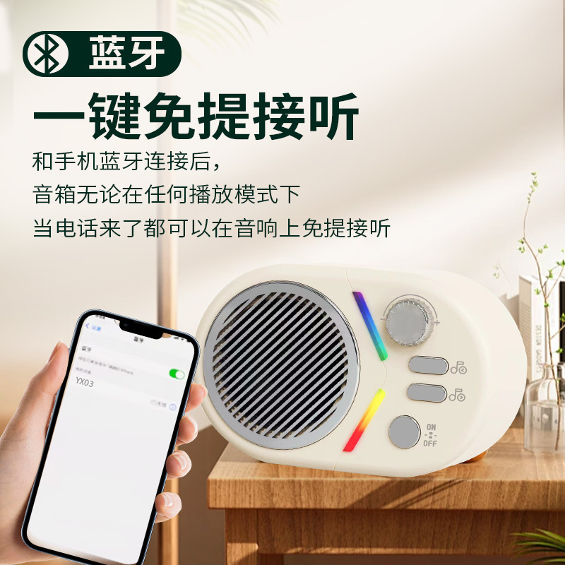 2024新新款復古藍牙音箱RGB彩燈迷你小音響低音炮桌面家用伴手禮