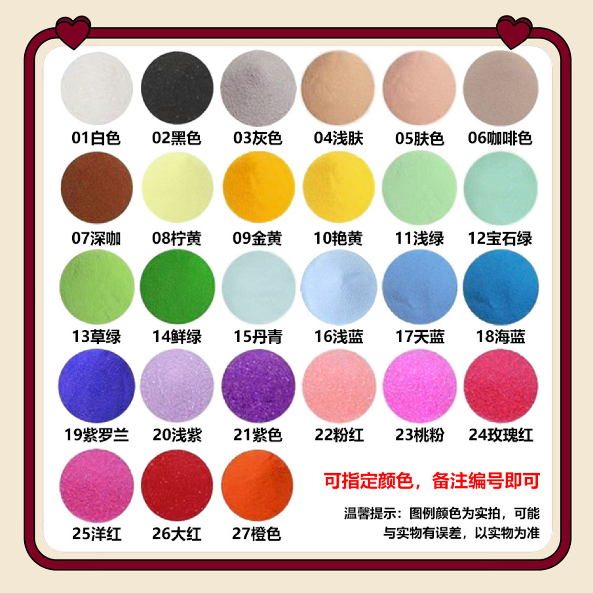 ทรายสําหรับขวดทรายสีทราย เด็กๆ เล่นกับโซฟาทรายชั้นดี