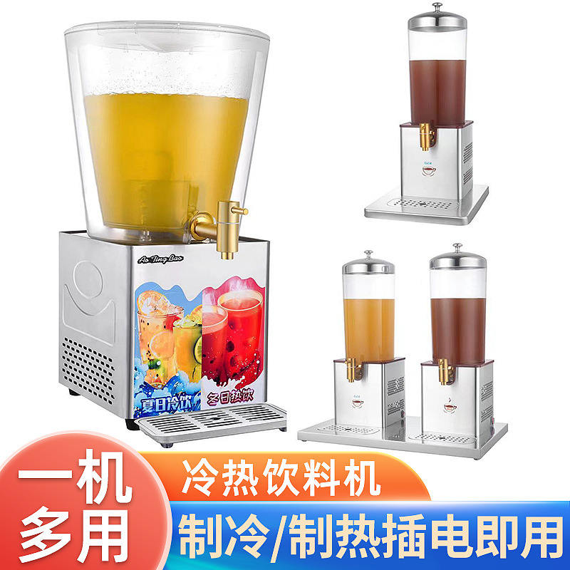 Máy nước uống, máy nước ép lạnh, máy pha trà nóng lạnh, máy nước ép trái cây.