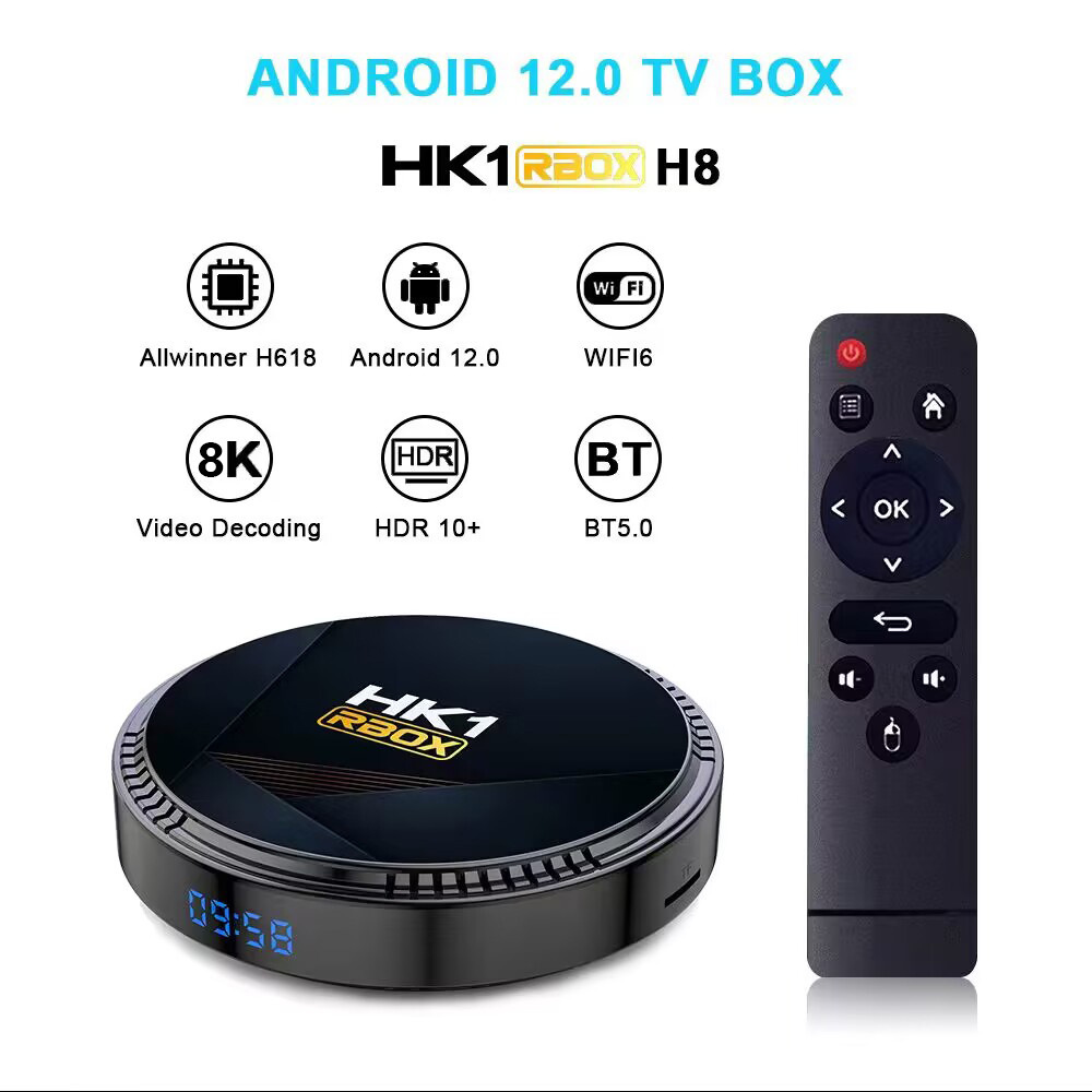 HK1 RBOX-H8 安卓12 網絡機頂盒TV BOX H618 WIFI6 8k高清 BT5.0