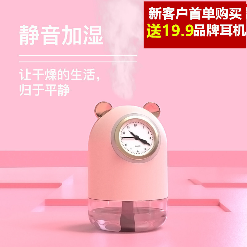 Cái mới này thích cái đồng hồ nhỏ và ướt hơn với cái quần USB cho nước và ánh đèn đêm qua biên giới.