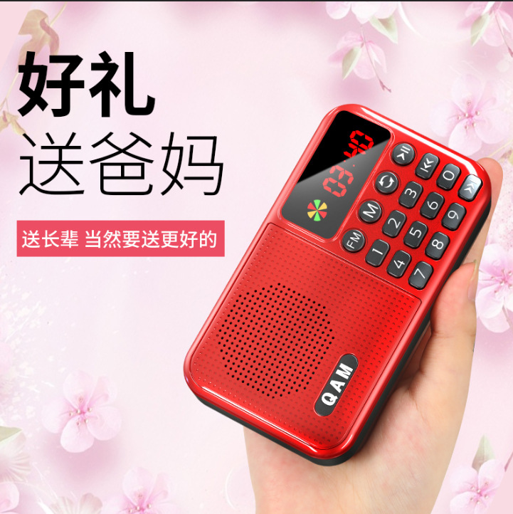 Trình chơi nhạc xách tay cũ MP3 cho phép phát thanh các máy bán dẫn mới