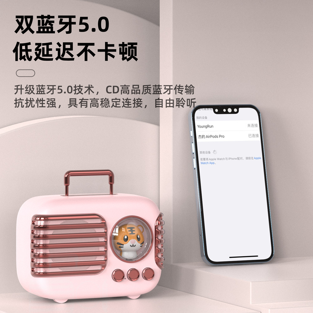Hoạt họa hoạt hình hiện đại hóa màu xanh dương hộp điện thoại mini-barrelled thấp, âm thanh ngoài trời.