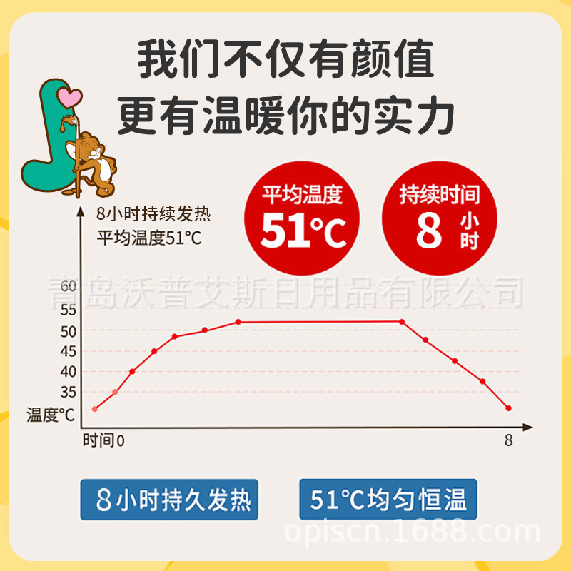 고양이의 한 번 가열과 아기가 따뜻하게 한 쥐, 아기의 한 번 가열을 따뜻하게했습니다.