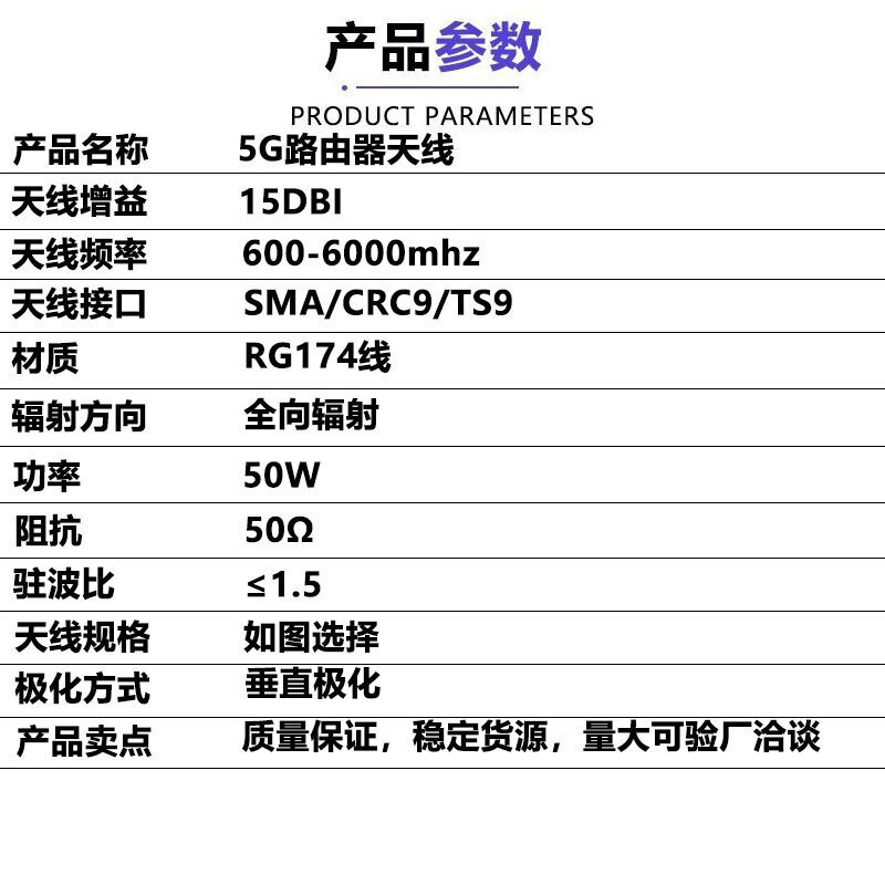 5G rover 5G CPE tăng cường tín hiệu bên ngoài nhận ăng ten cao góc 9 SMA